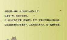 破碎的友谊_500字