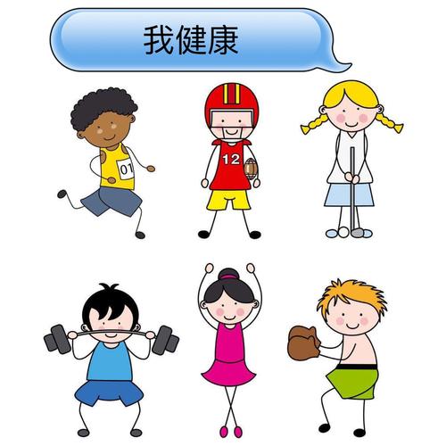 是一个幸福和健康的工作者