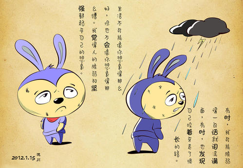 不朽滴_900字