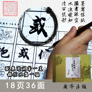 华关_300字