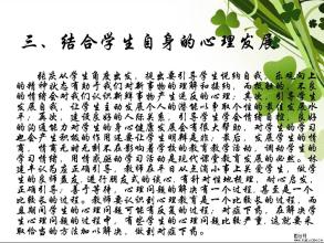 任何人都可以真正解决学生的健康问题吗？