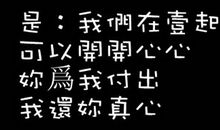 普通朋友和真正朋友的区别_300字