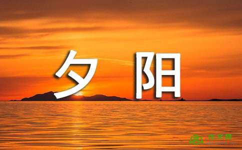 白云_250字