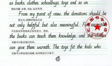 中考英语作文范文 童年“傻”事（一）