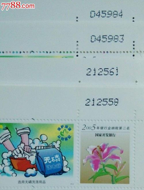 对我的环境保护_3000字