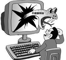 青年的五个“健康问题”