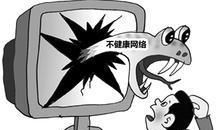 青少年的五大“健康问题”