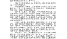 岁月的价值_550字