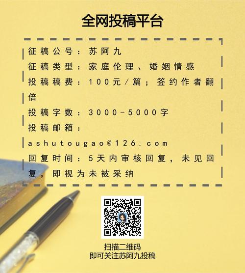 给ajiu_1200字