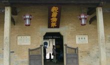 古侯府--浮·湖·月_1500字