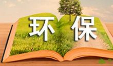 吃冷饮_300字