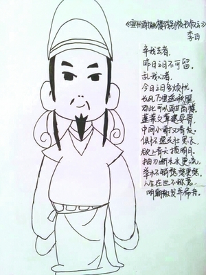 朋友_700字