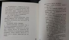 假如我只有三天生命_250字