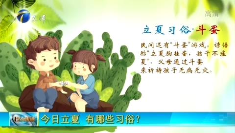 Lixia的组成：Lixia Barbon蛋_650字