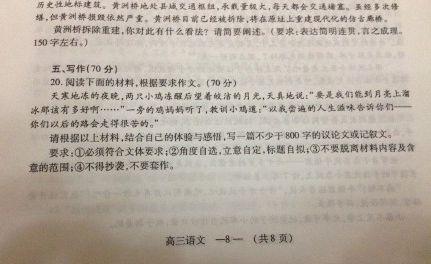 [梦想文章]我想成为一个作家_600字