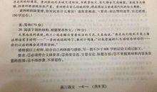 [梦想征文]我想当一名作家_600字