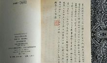 日记杂记_800字
