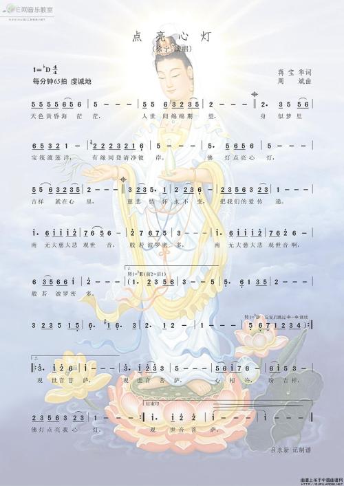 星光的光明_900字