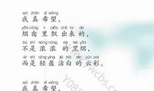 我真希望再摸摸外公的脸颊_700字