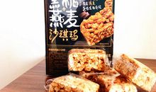 糟糕的早餐_500字