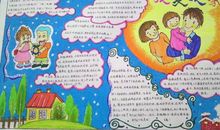 我家的小兔“珍珍”_600字