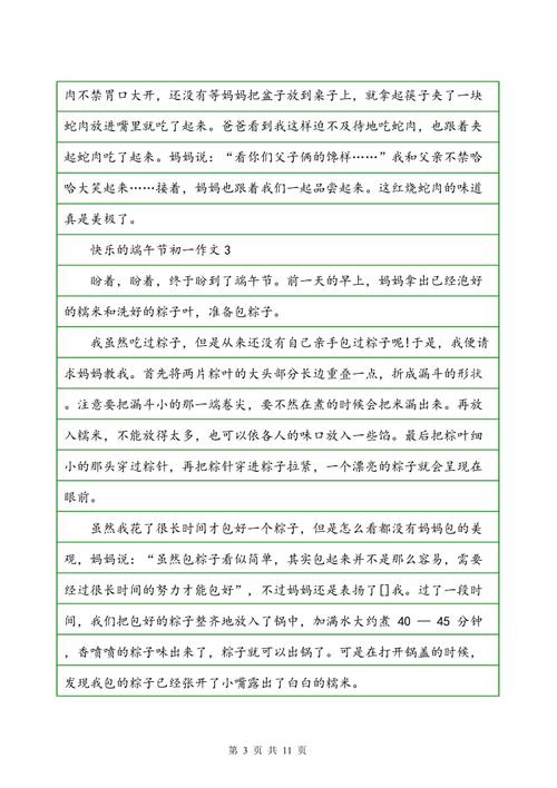 在第一个，“说不出话来说，没有单词”_1000字