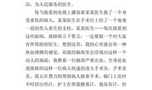 [梦想征文]只会笑的男孩_400字