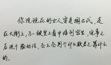心酸_1200字