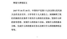 [梦想征文]夜思_100字