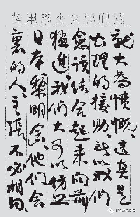 青年节的组成：陈独秀：第四次运动仍在进步_1500字