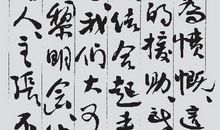 关于青年节的作文：陈独秀：五四运动仍在进行之中_1500字