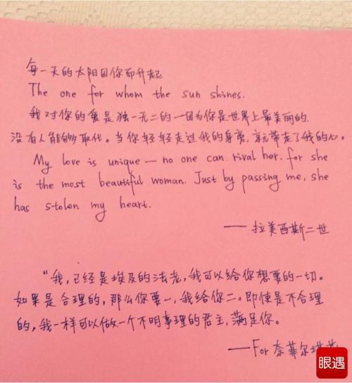 等于自己的单词_350字