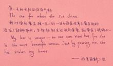 随笔对自己说的一段话_350字