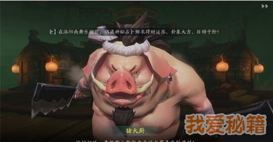 人类的神和老鼠的对话_650字