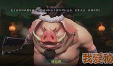 人类的上帝和老鼠的上帝的对话_650字