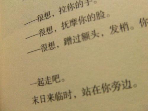 孤独的路线_1200字