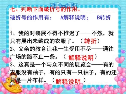 [PK Tour]作文与阅读感：读到“通往广场的道路”是一个以上的“”_800字