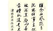 恋秋·念家_800字