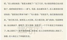 [PK赛]关于读后感的作文：《不可不知的100处自然奇观》读后感_600字
