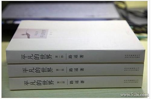 [PK Tour]关于阅读后的文字：世界爱情 - 阅读“爱教育”_700字
