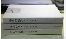 [PK赛]关于读后感的作文：世间有爱——读《爱的教育》有感_700字