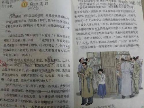 [PK Tour]关于阅读的构成：阅读“窃取”_600字