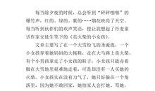 [PK赛]关于读后感的作文：读《纸上谈兵》有感_800字