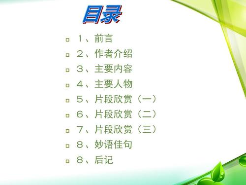 [PK Tour]关于阅读的构成：阅读“秘密花园”_550字