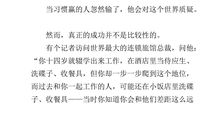 遗失的快乐_1500字