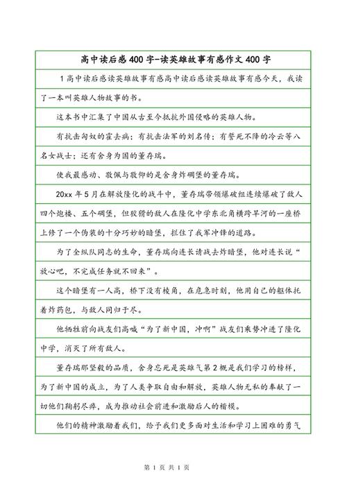 [PK Tour]作文与阅读后：读“雾孤儿”_700字
