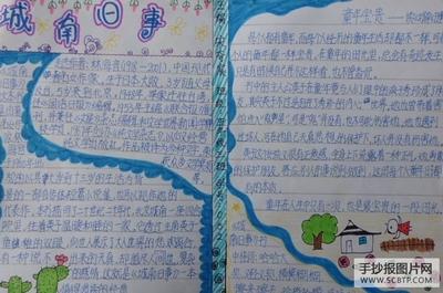 [PK Tour]作文与阅读感：“谢谢我们想要采取行动”并感受到感情_900字