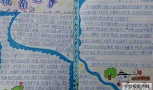 [PK赛]关于读后感的作文：《感恩我们要行动》观后感_900字