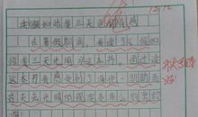 [PK赛]关于读后感的作文：《假如给我三天光明》读后感_700字