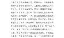 [PK赛]关于读后感的作文：读《时光在我们手上》有感_800字